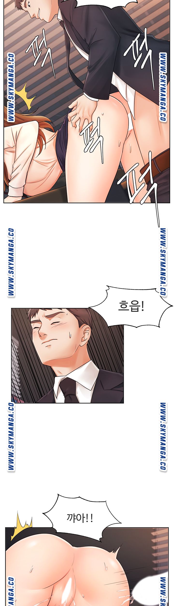 Sold Out Girl Raw - Chapter 5 Page 24