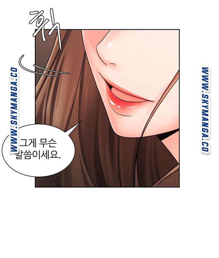 Sold Out Girl Raw - Chapter 5 Page 33