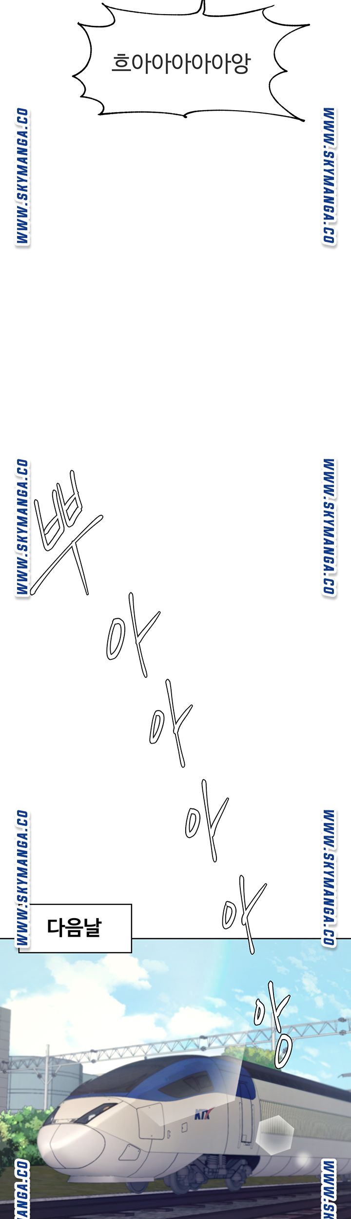 Sold Out Girl Raw - Chapter 5 Page 38