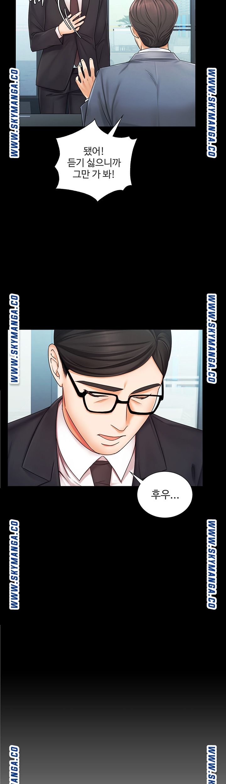 Sold Out Girl Raw - Chapter 6 Page 10