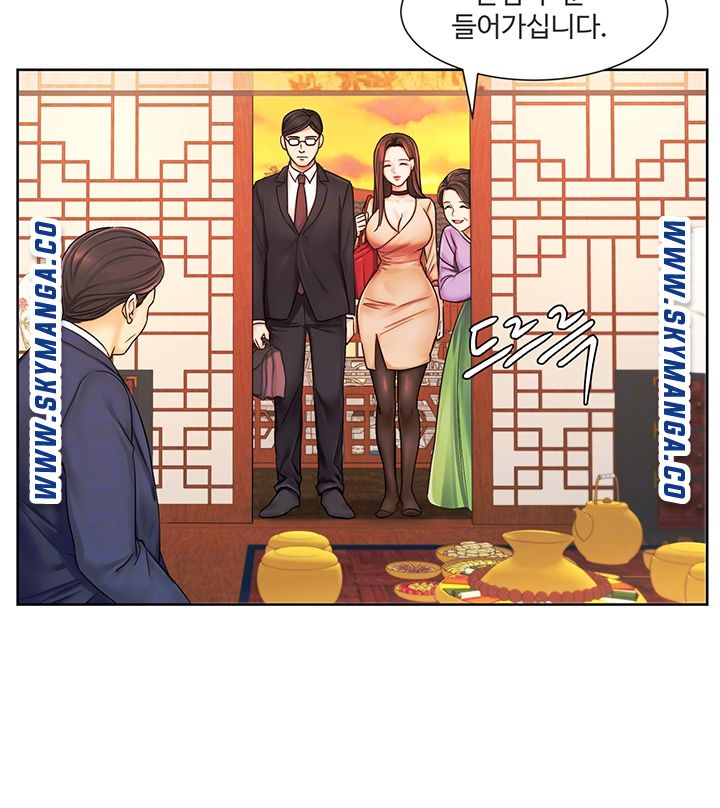 Sold Out Girl Raw - Chapter 6 Page 14