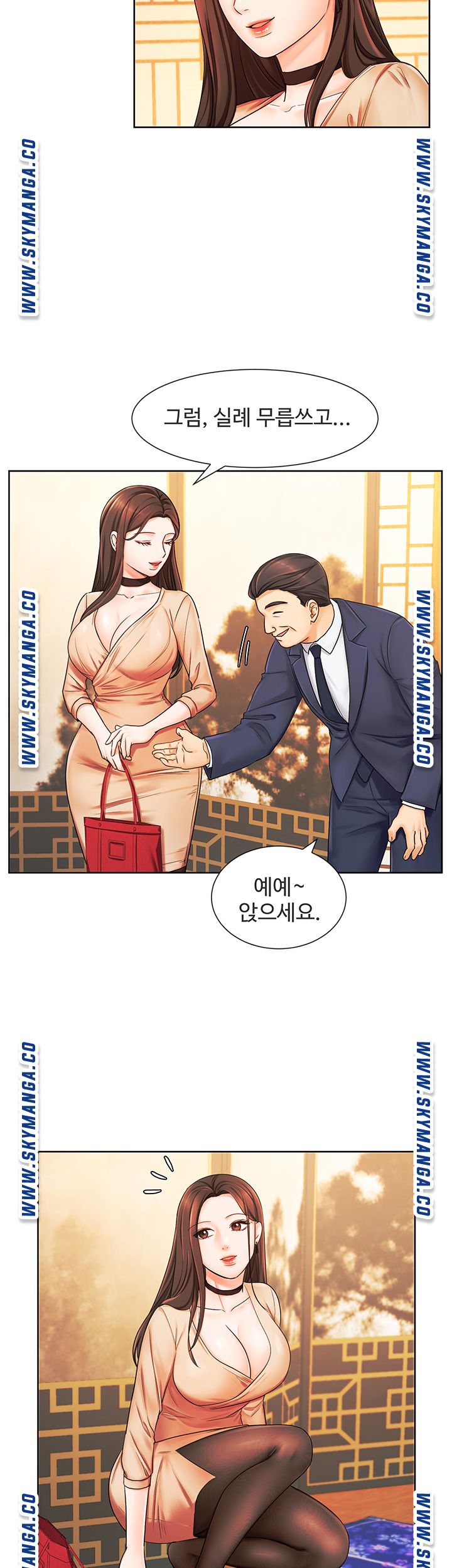 Sold Out Girl Raw - Chapter 6 Page 19