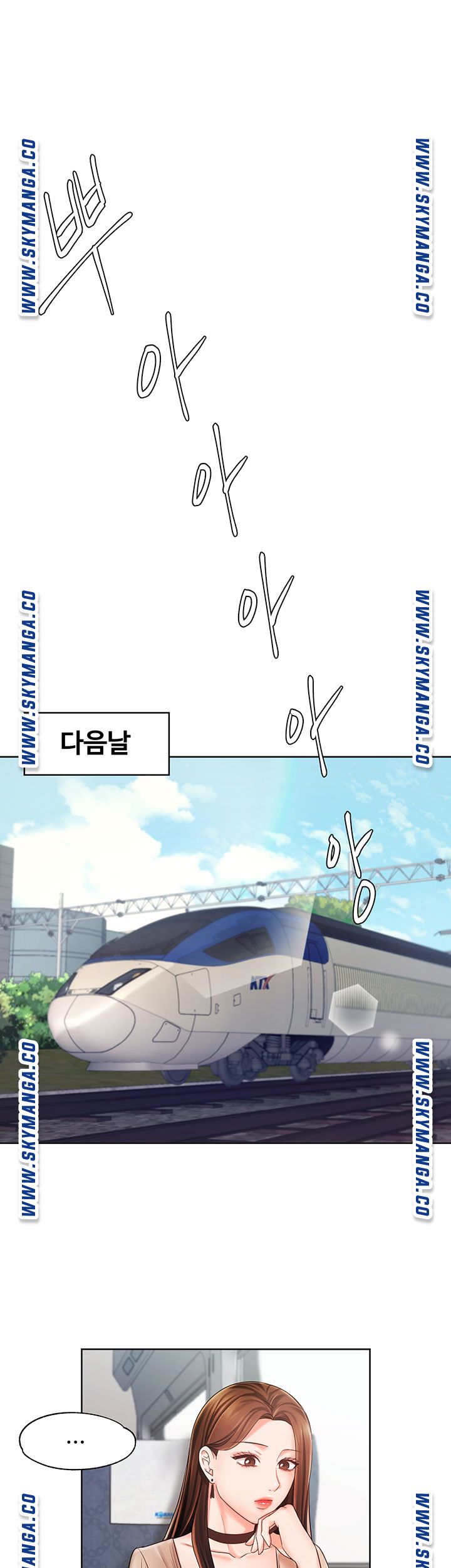 Sold Out Girl Raw - Chapter 6 Page 2