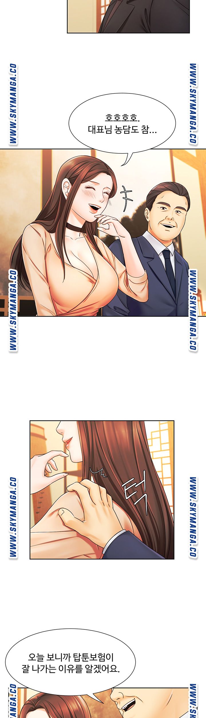 Sold Out Girl Raw - Chapter 6 Page 22