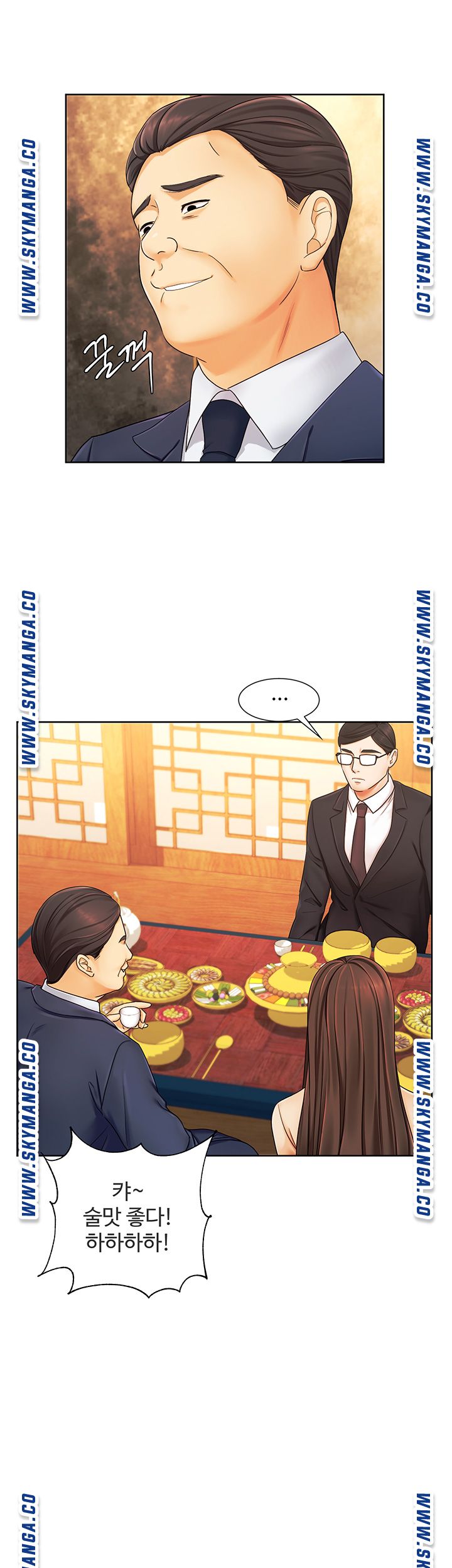 Sold Out Girl Raw - Chapter 6 Page 27