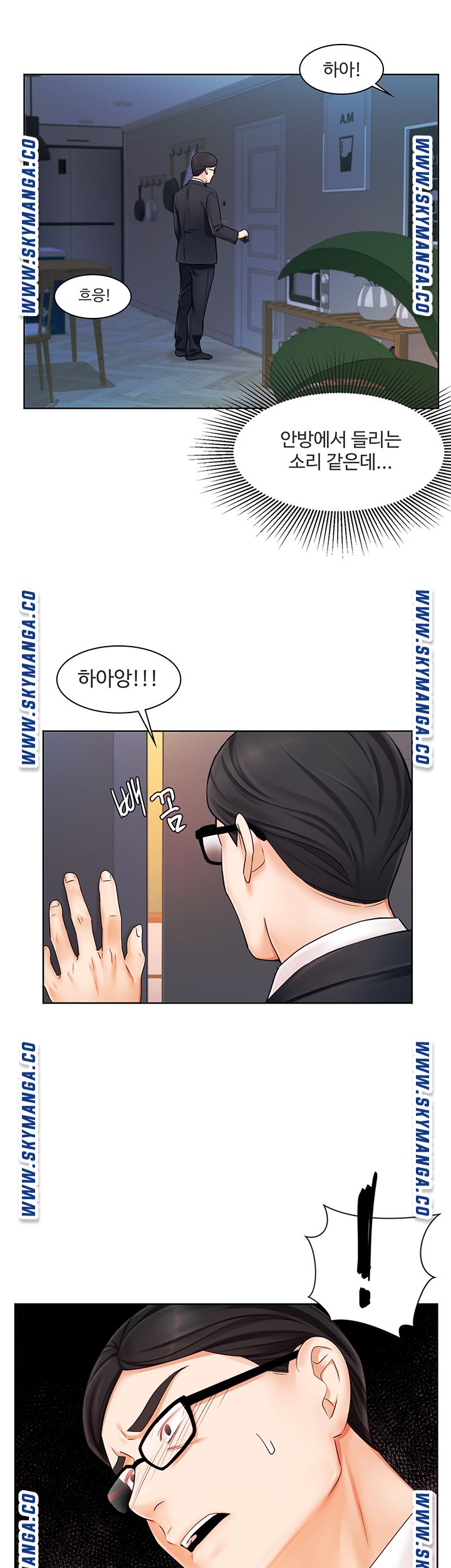 Sold Out Girl Raw - Chapter 6 Page 51