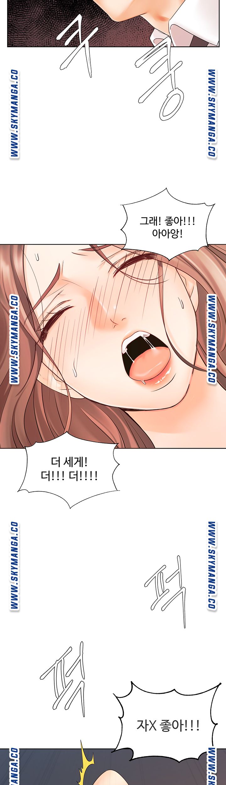 Sold Out Girl Raw - Chapter 6 Page 52