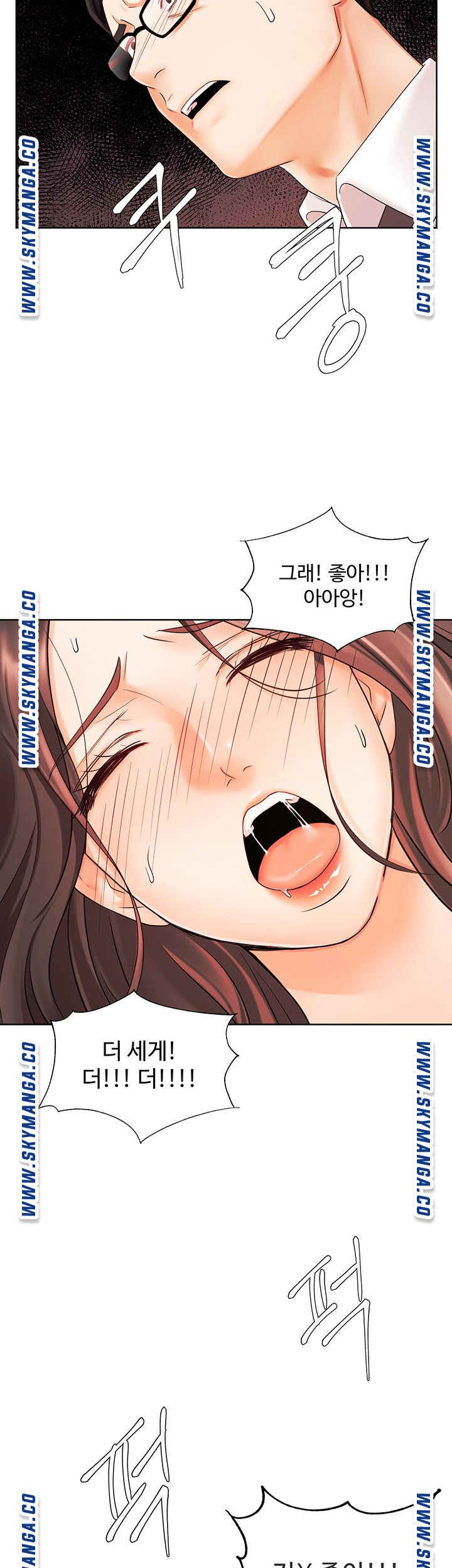 Sold Out Girl Raw - Chapter 7 Page 3