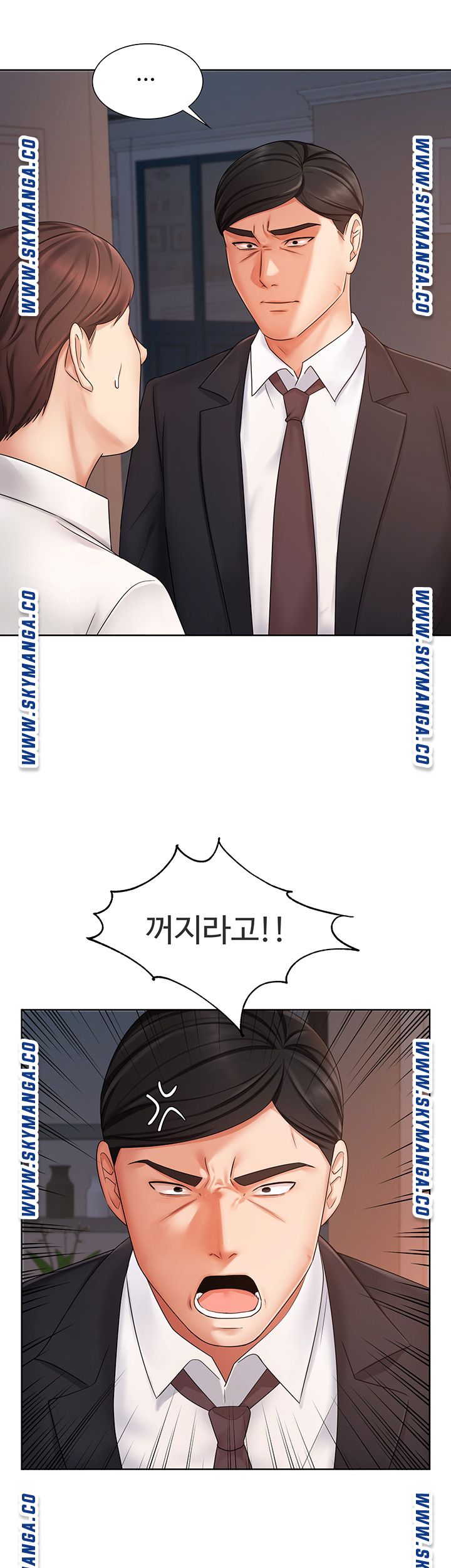 Sold Out Girl Raw - Chapter 7 Page 31