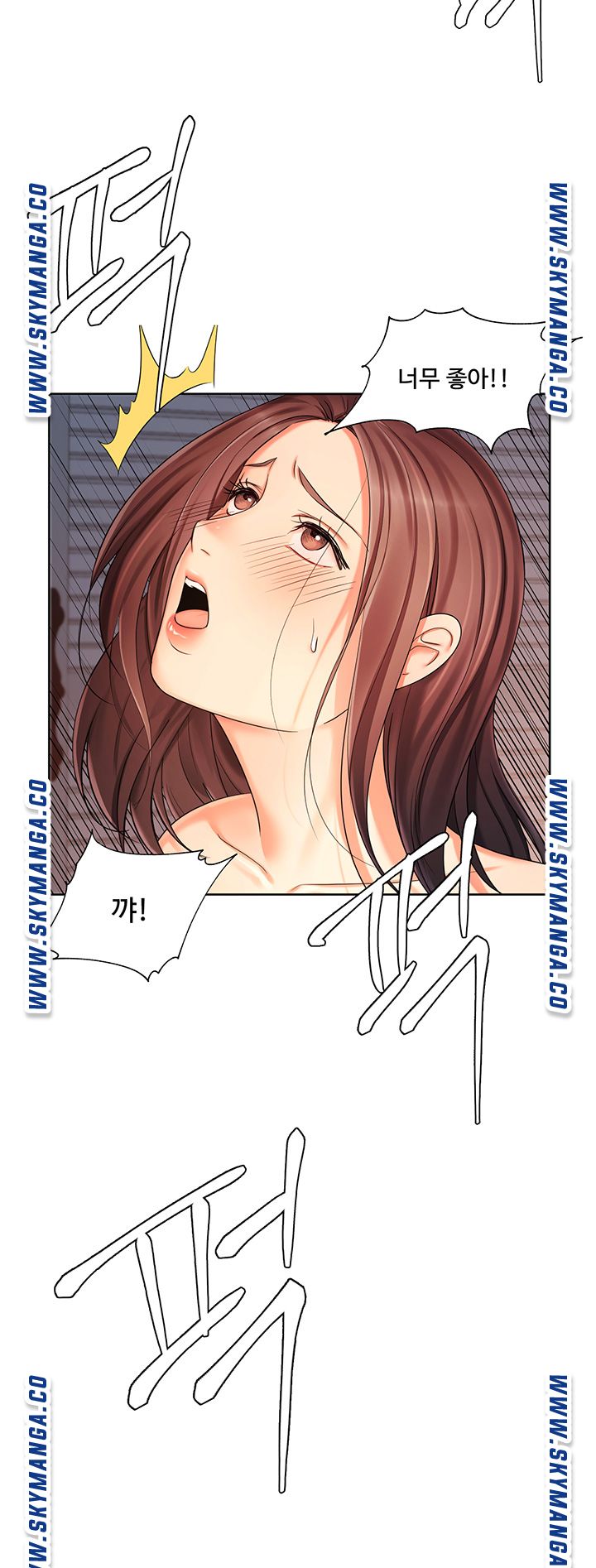 Sold Out Girl Raw - Chapter 7 Page 7