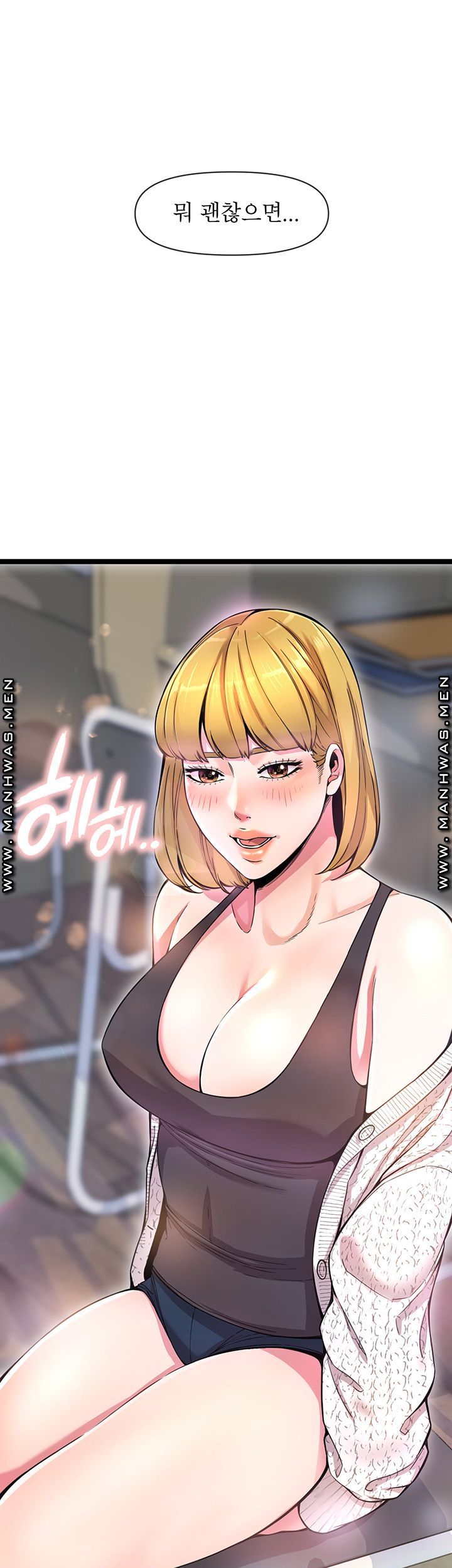 Boss of Reading Room Raw - Chapter 2 Page 40