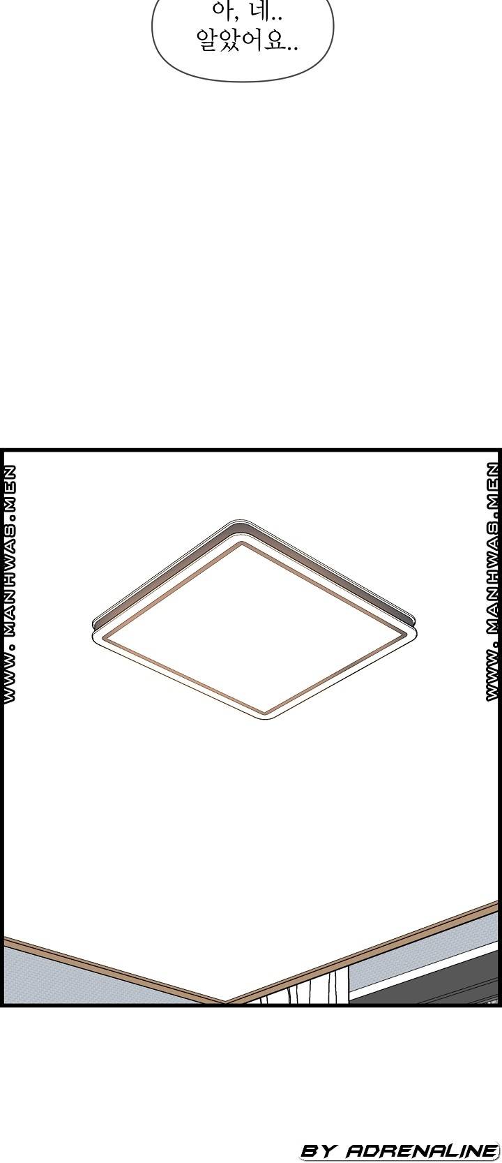 Boss of Reading Room Raw - Chapter 36 Page 22