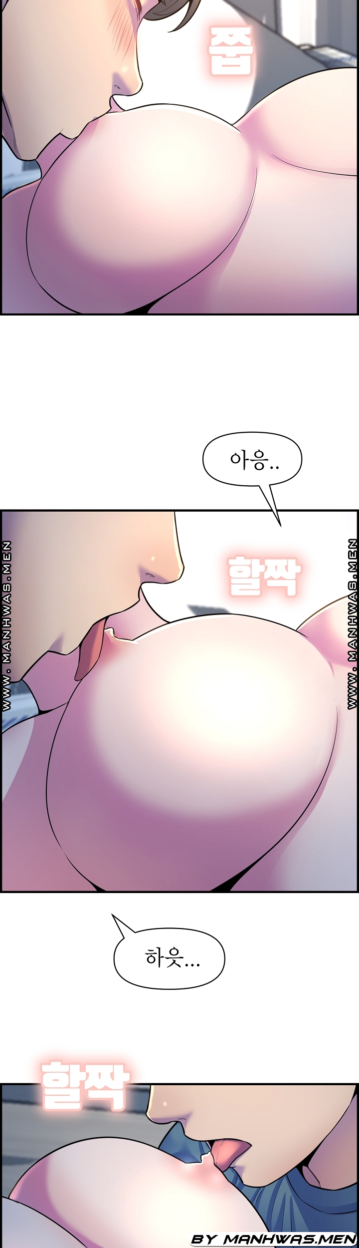 Boss of Reading Room Raw - Chapter 44 Page 15