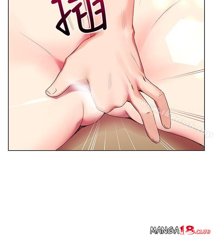 Secret Partner Raw - Chapter 4 Page 6