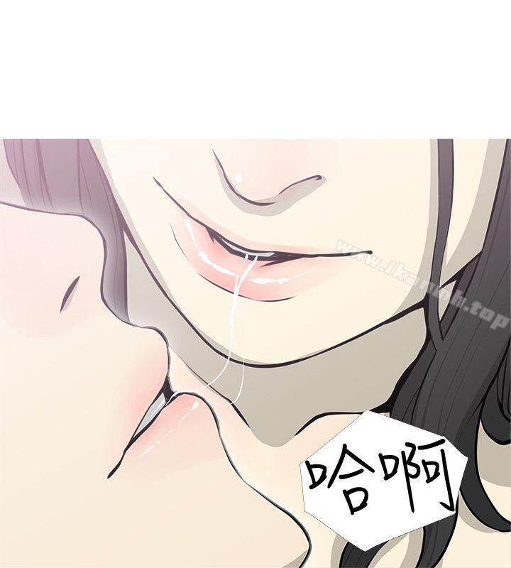 Aunt's Secret Affairs Raw - Chapter 39 Page 22