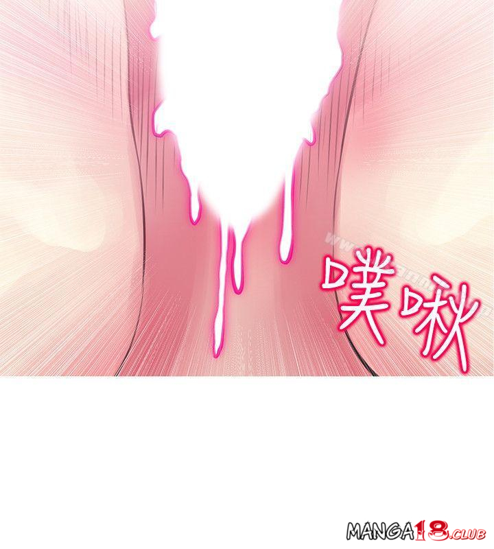 Aunt's Secret Affairs Raw - Chapter 48 Page 12