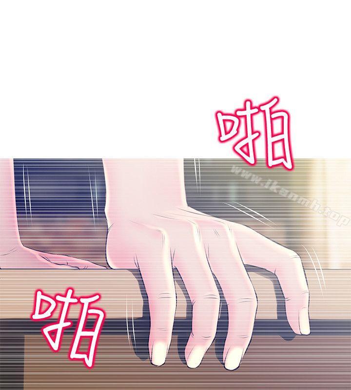 Aunt's Secret Affairs Raw - Chapter 50 Page 10