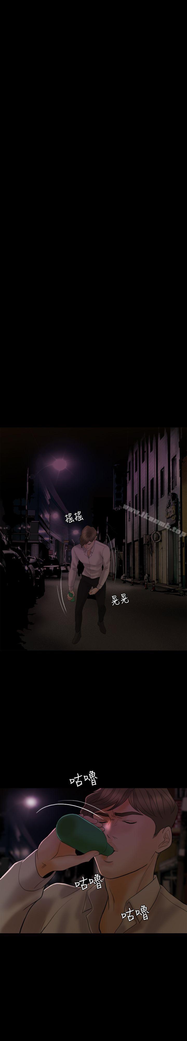 Midnight Breeze Raw - Chapter 35 Page 22
