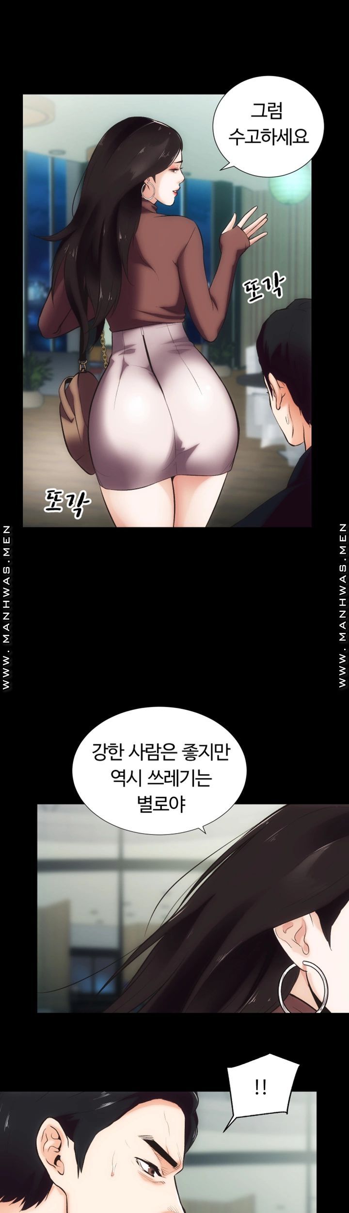 Neighboring Houses Seonggeun Raw - Chapter 15 Page 9