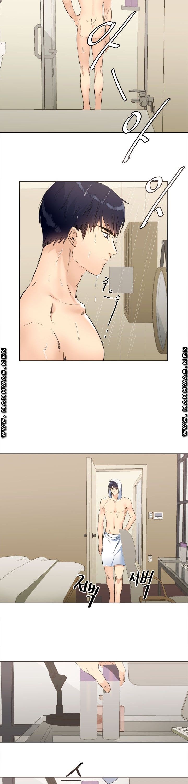 Memory of July Raw - Chapter 14 Page 12