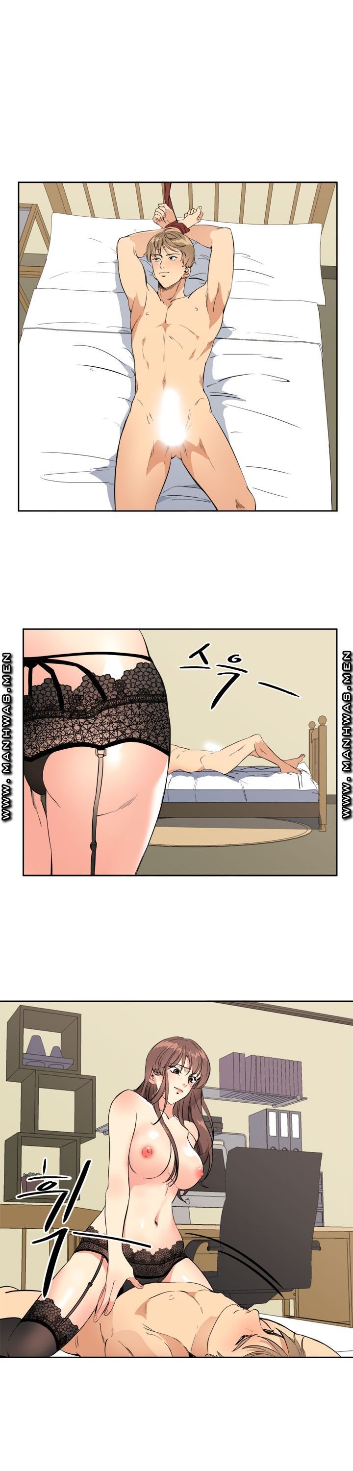 Memory of July Raw - Chapter 17 Page 1