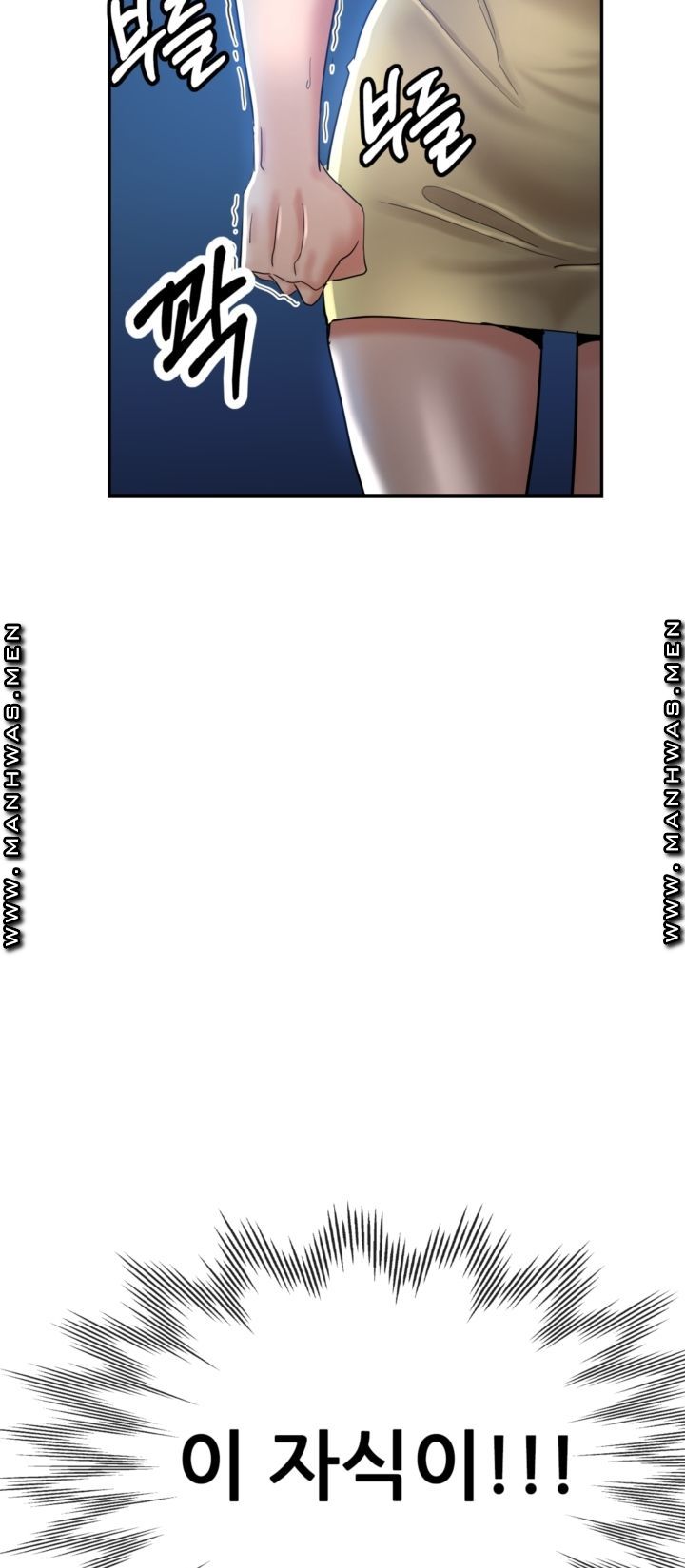 Stepmother's Sisters Raw - Chapter 26 Page 82