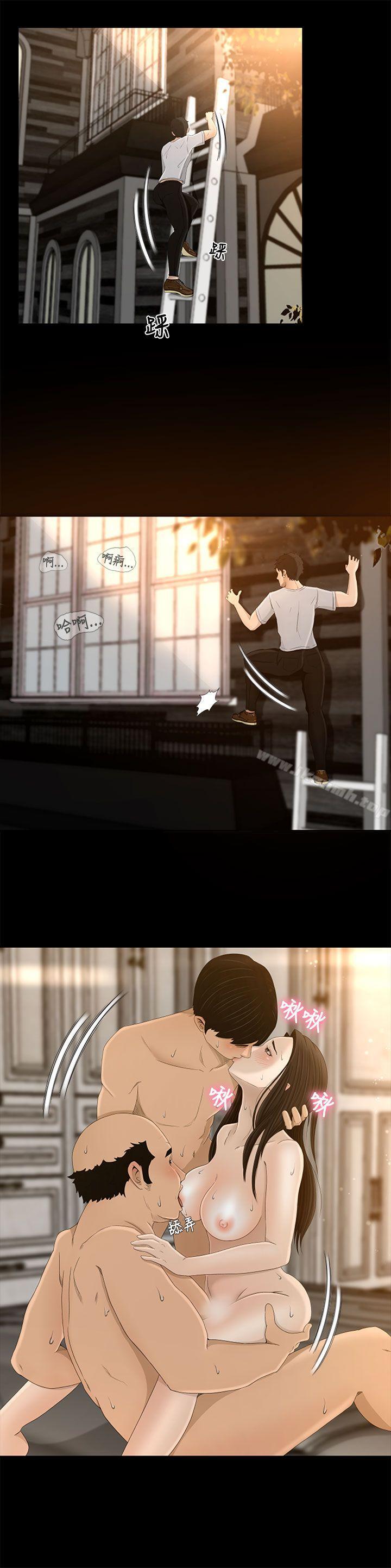 Prey Raw - Chapter 4 Page 25