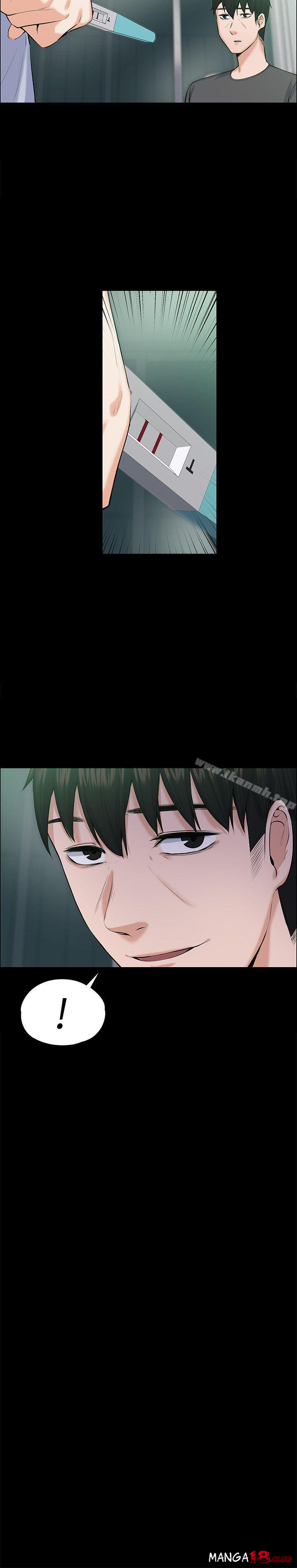 Boss’s Wife Raw - Chapter 29 Page 15