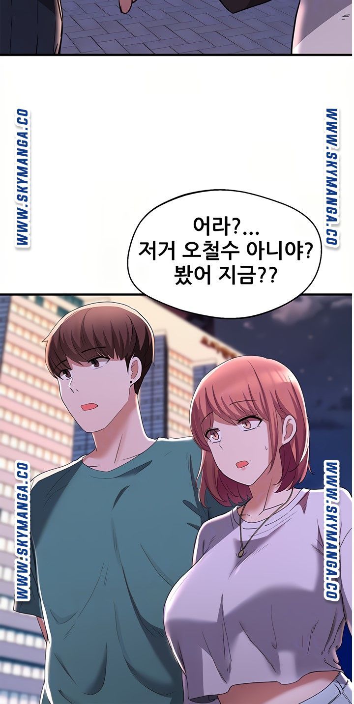 Escape Loser Raw - Chapter 16 Page 20