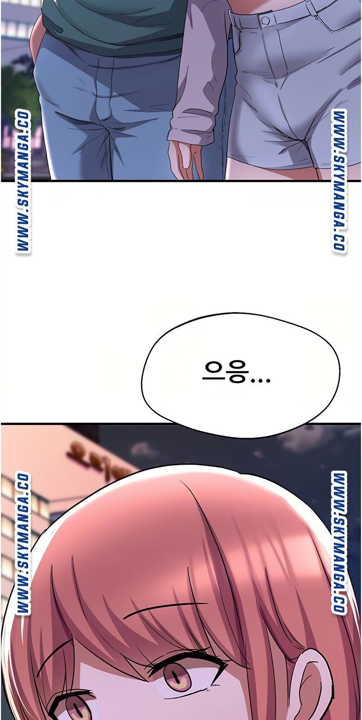 Escape Loser Raw - Chapter 16 Page 21