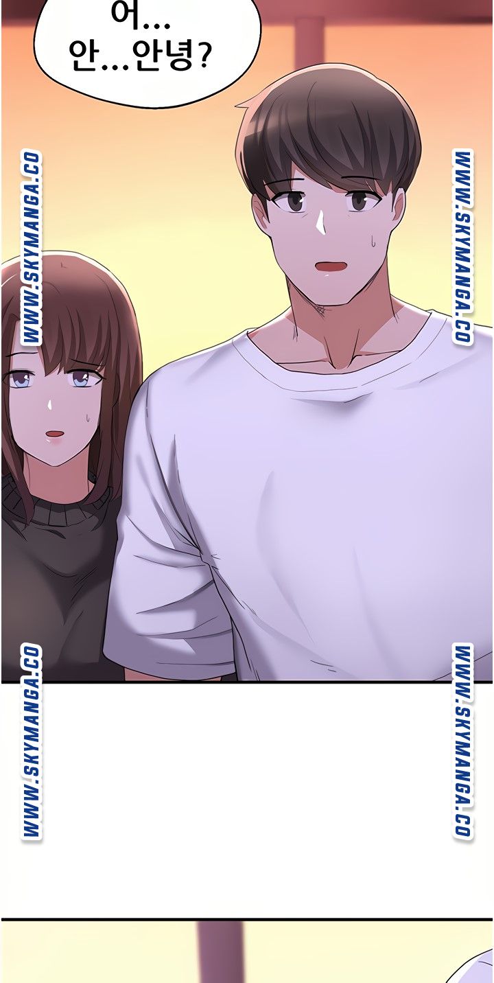 Escape Loser Raw - Chapter 16 Page 24