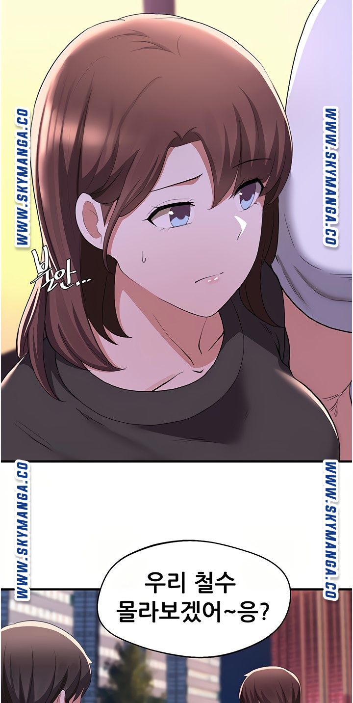 Escape Loser Raw - Chapter 16 Page 25