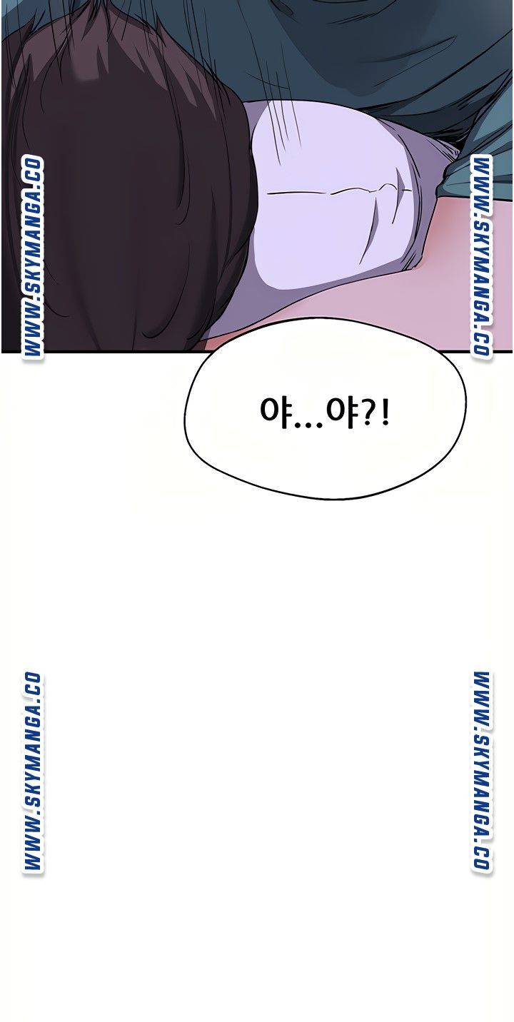 Escape Loser Raw - Chapter 16 Page 38