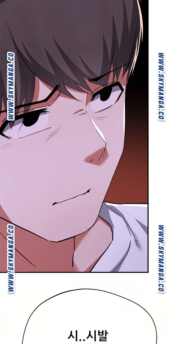 Escape Loser Raw - Chapter 16 Page 43