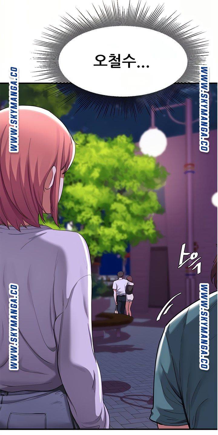 Escape Loser Raw - Chapter 16 Page 52