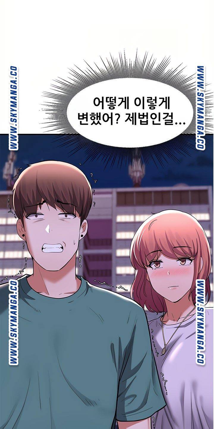 Escape Loser Raw - Chapter 16 Page 53