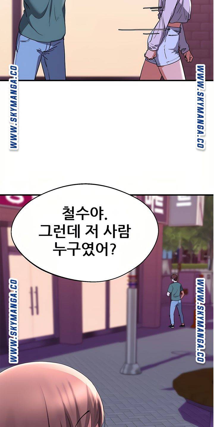 Escape Loser Raw - Chapter 16 Page 56