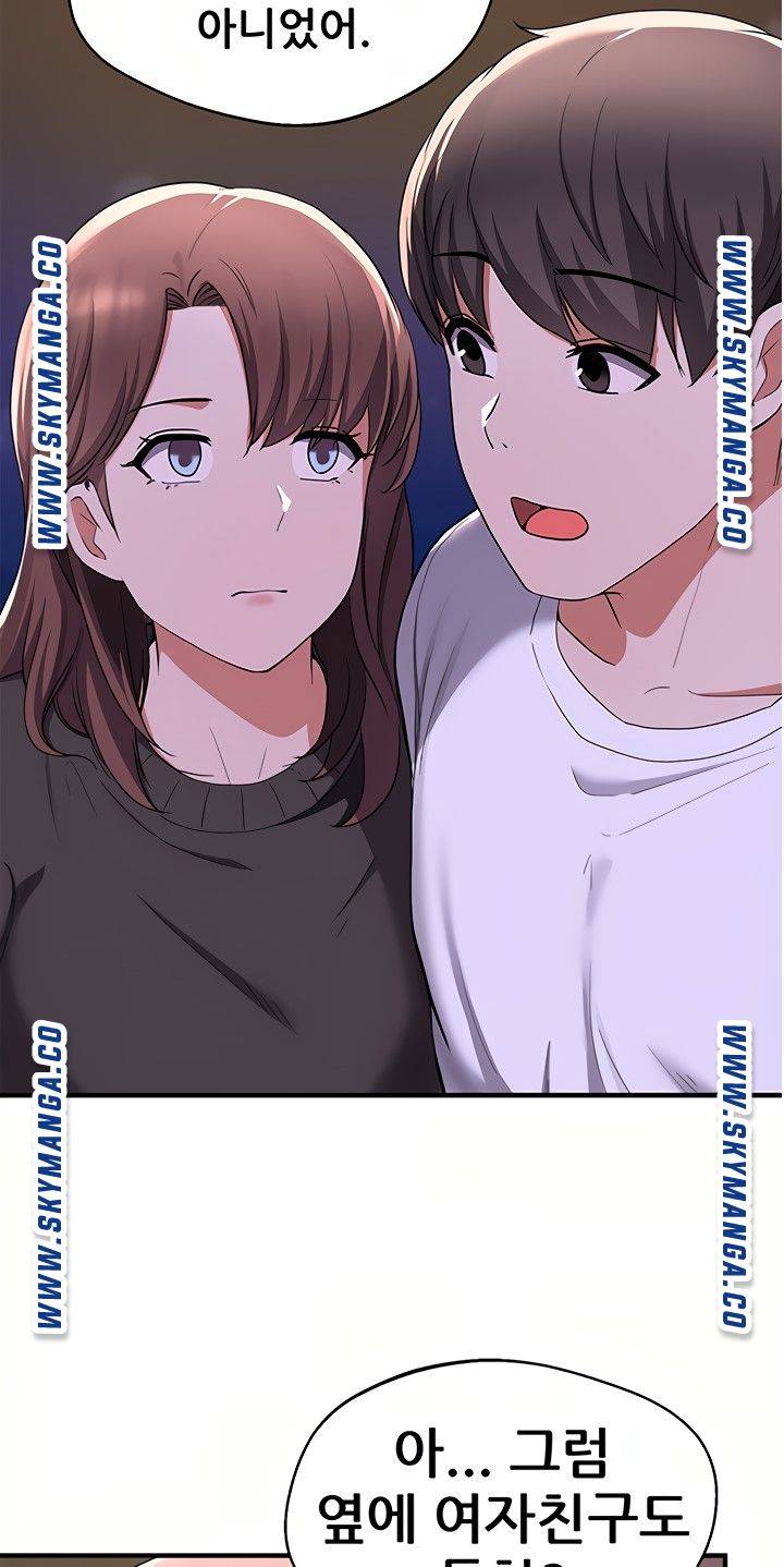 Escape Loser Raw - Chapter 16 Page 58