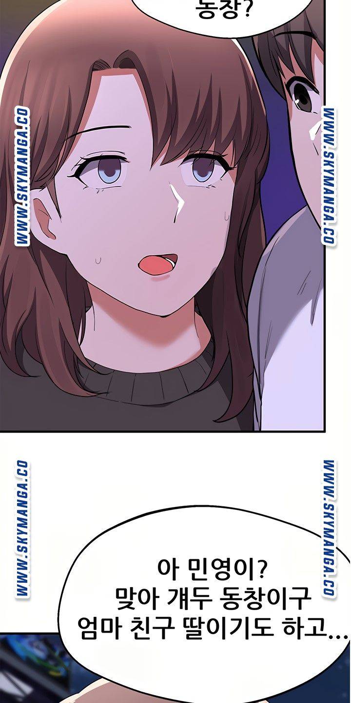 Escape Loser Raw - Chapter 16 Page 59