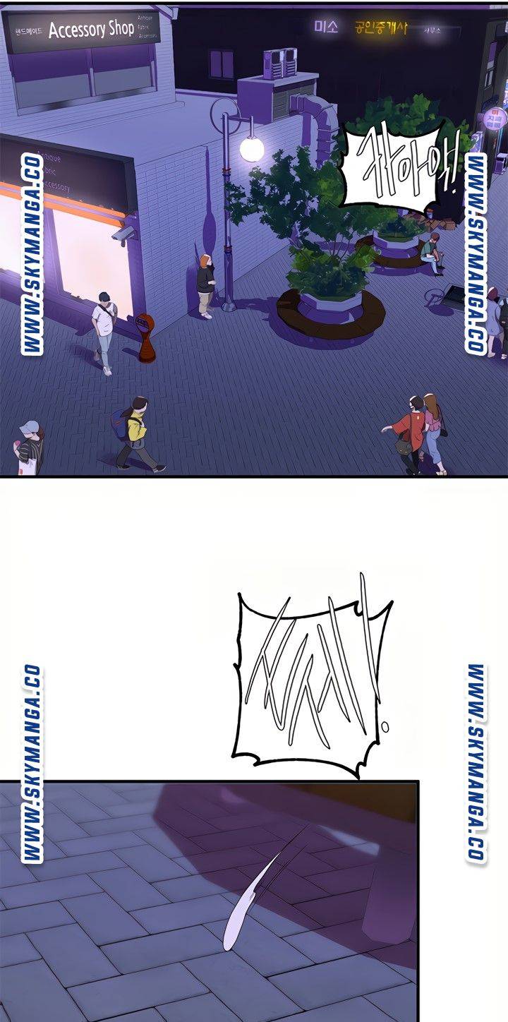 Escape Loser Raw - Chapter 16 Page 63