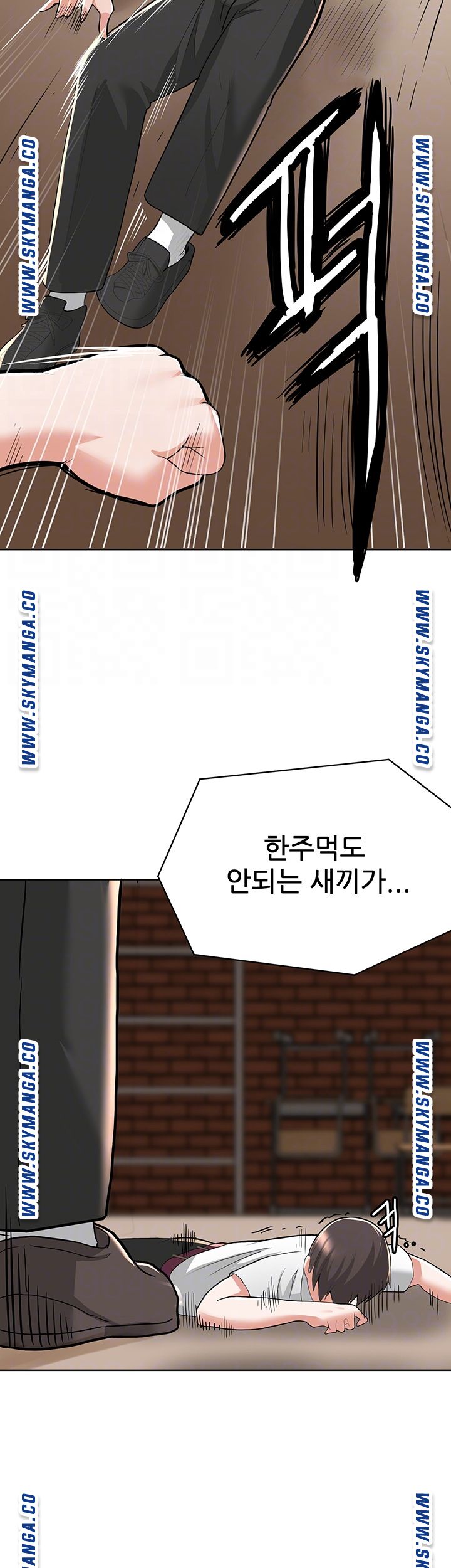 Escape Loser Raw - Chapter 2 Page 14