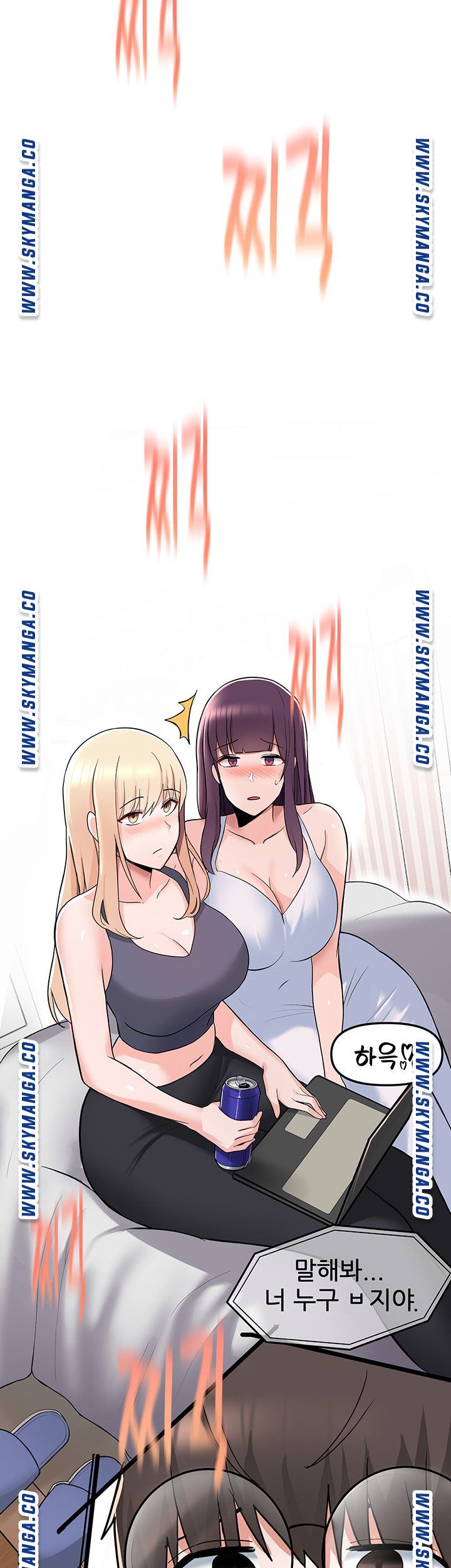 Escape Loser Raw - Chapter 2 Page 31