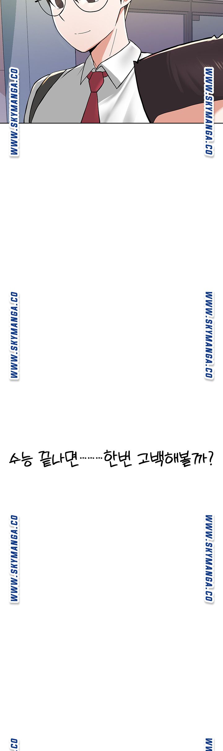 Escape Loser Raw - Chapter 2 Page 50