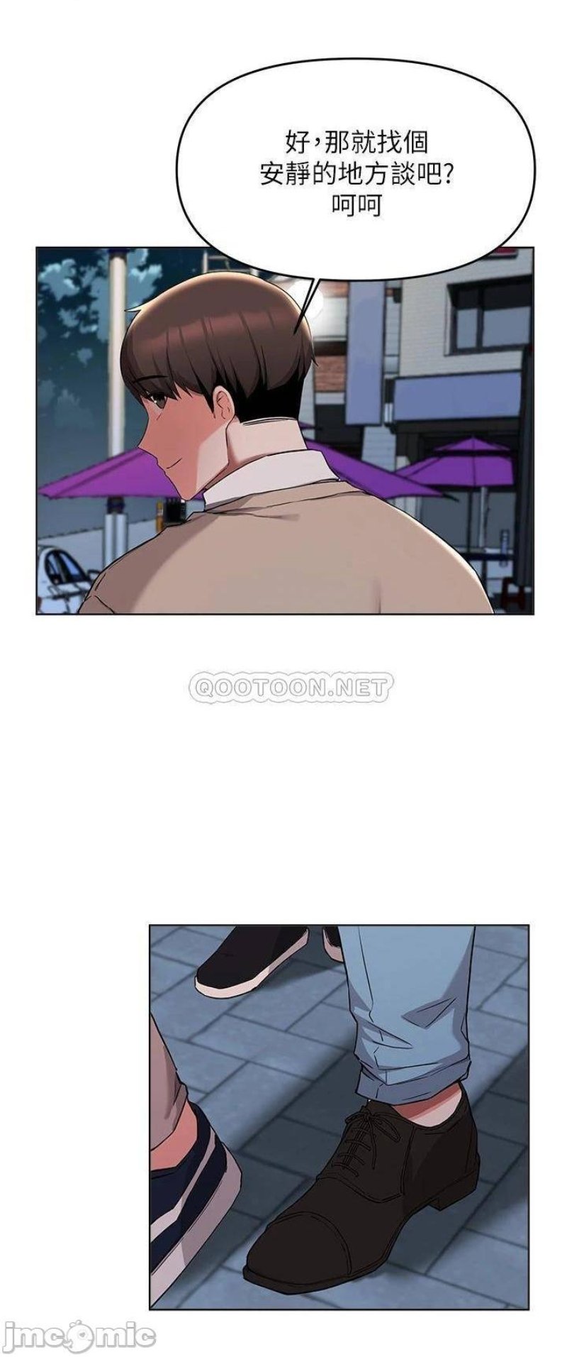 Escape Loser Raw - Chapter 35 Page 24