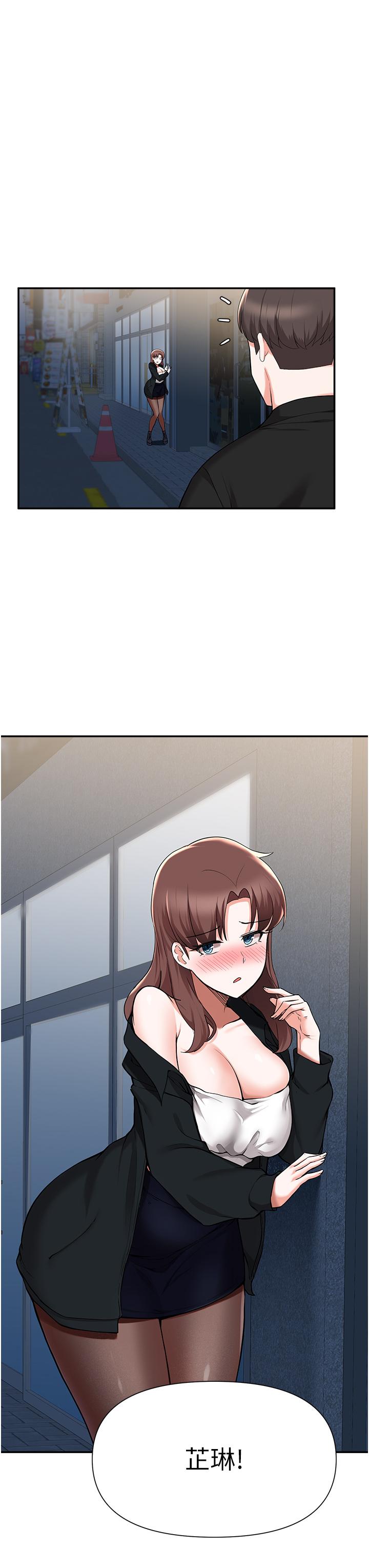 Escape Loser Raw - Chapter 41 Page 26