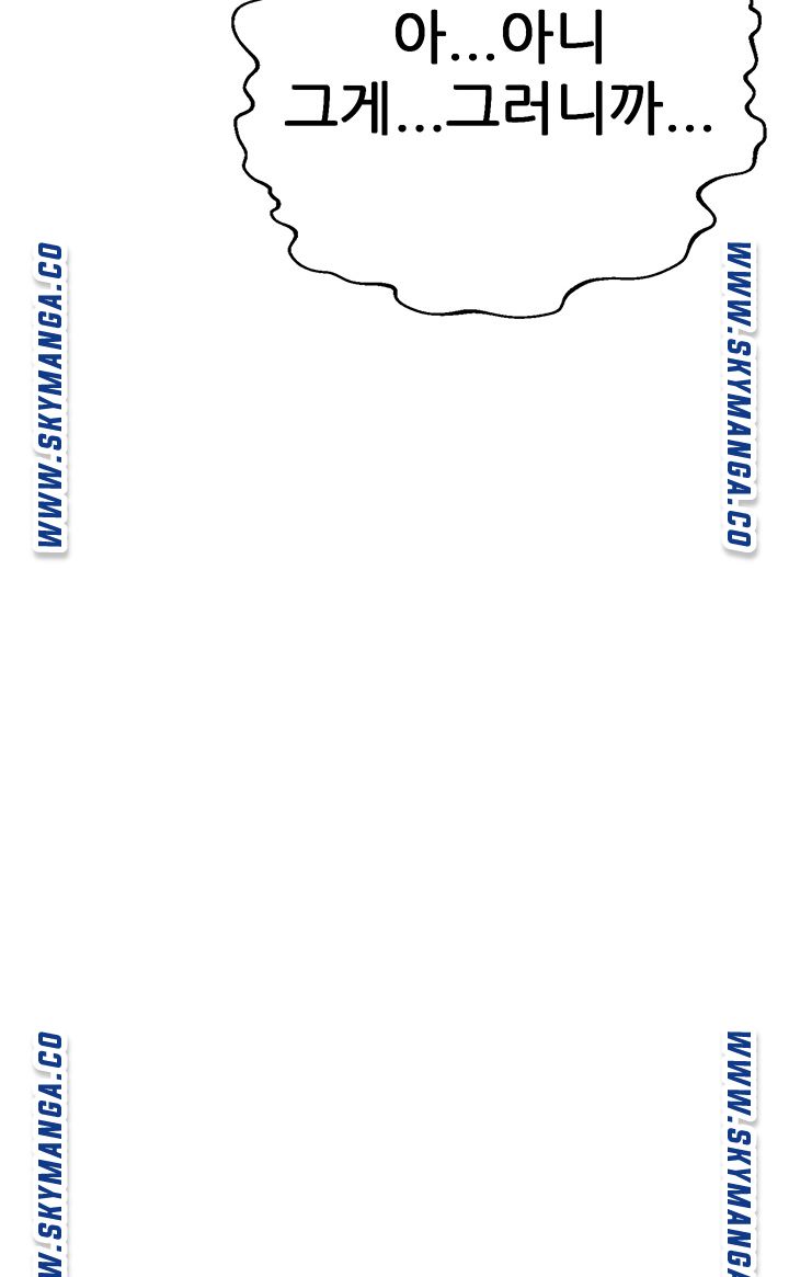 Escape Loser Raw - Chapter 7 Page 20