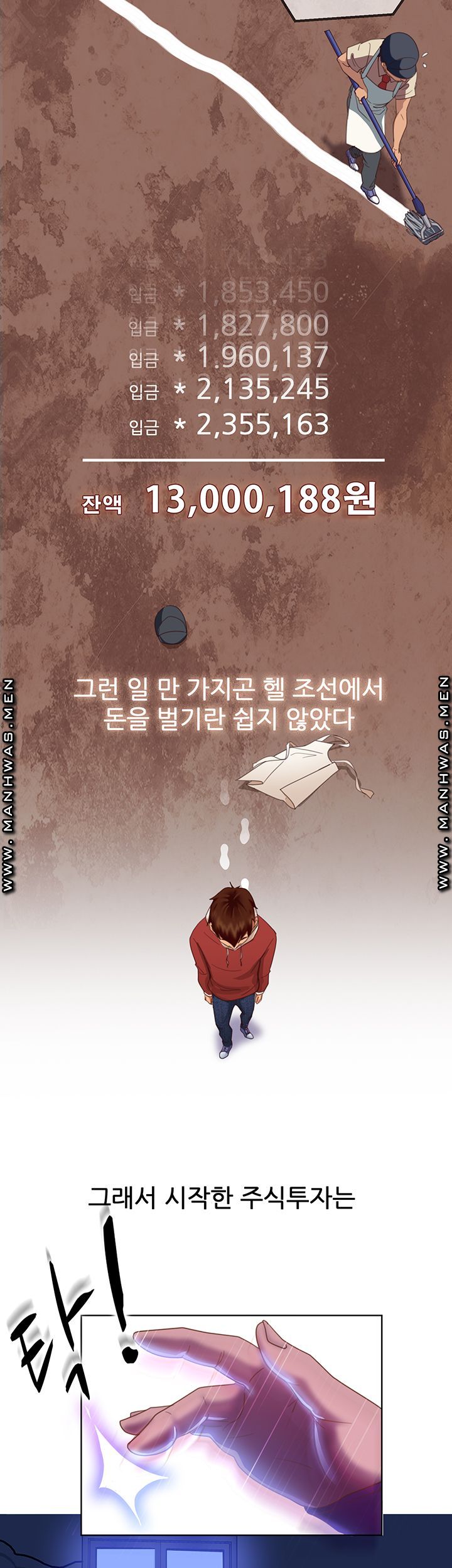 A Twisted Day Raw - Chapter 1 Page 10