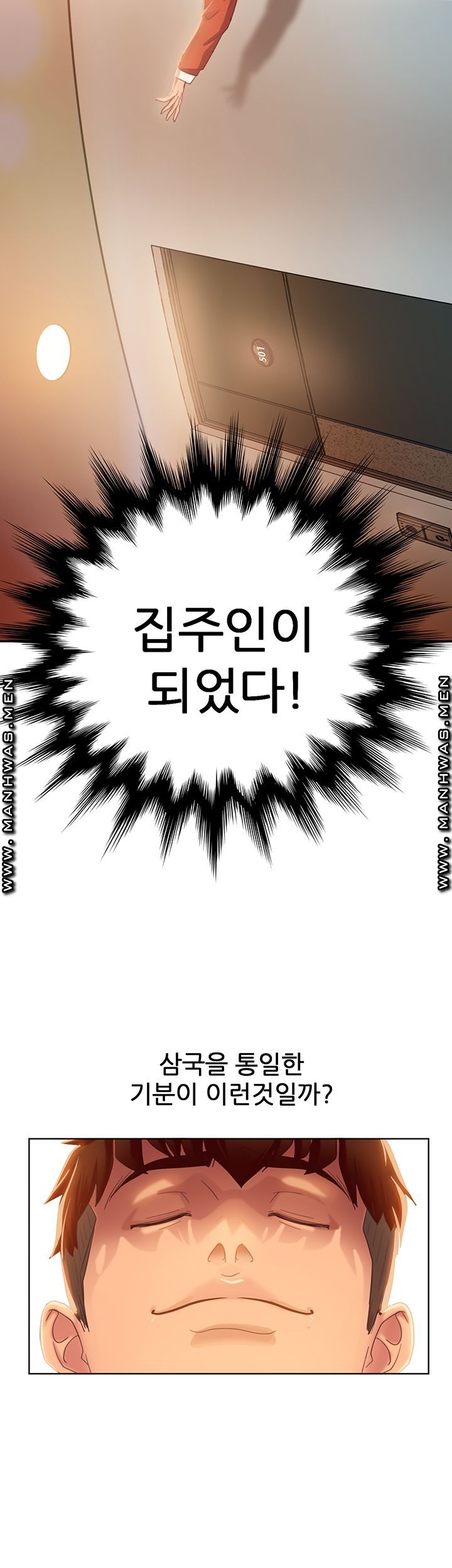 A Twisted Day Raw - Chapter 1 Page 13