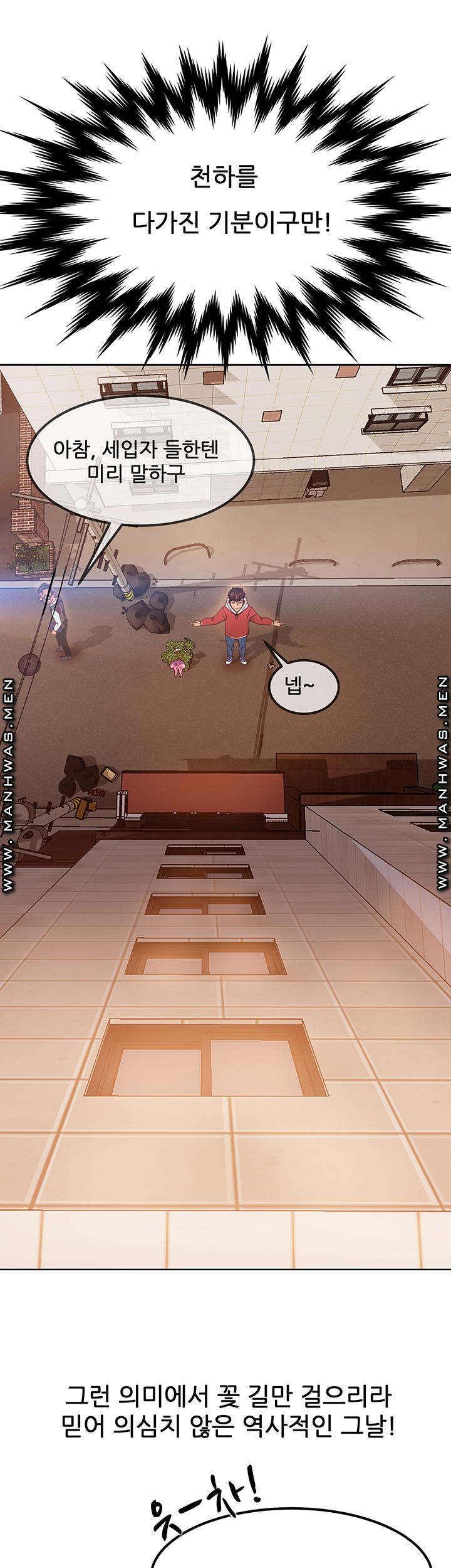 A Twisted Day Raw - Chapter 1 Page 15