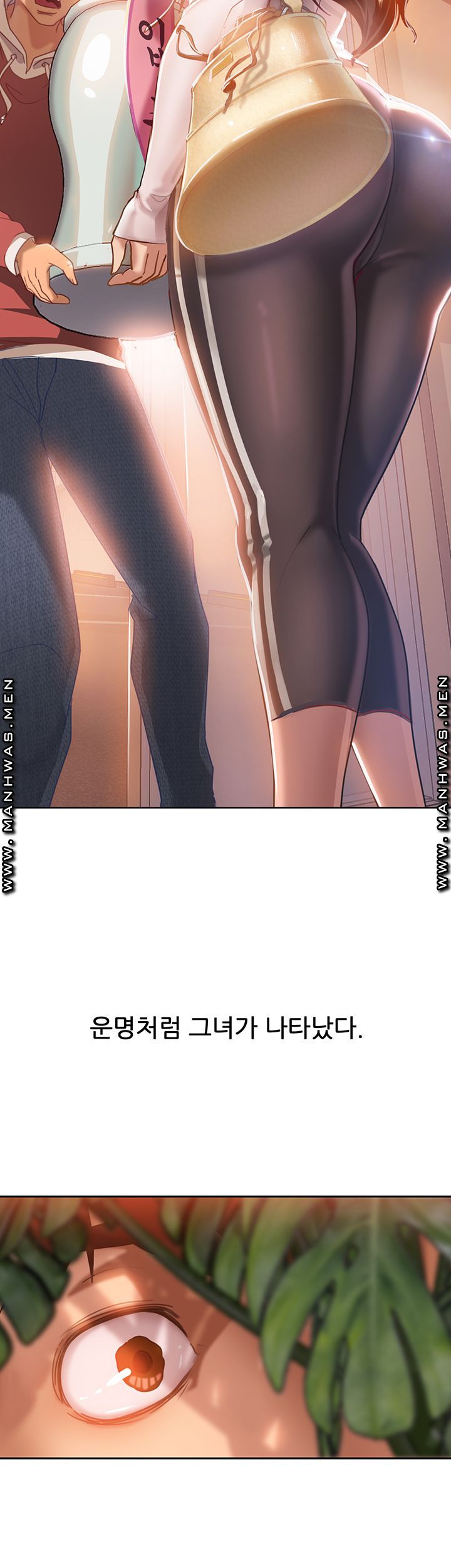 A Twisted Day Raw - Chapter 1 Page 19